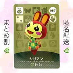 【住民】 087 リリアン どうぶつの森 amiiboカードのサムネイル