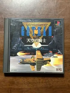 PS GOTHA(ゴータ)Ⅱ プレイステーション