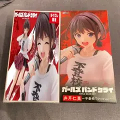 2026年最新】ガールズバンドクライ井芹仁菜フィギュアの人気アイテム