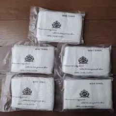 【送料無料】ボディタオル5個セット