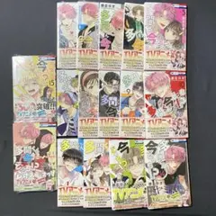 多聞くん今どっち　全巻　白泉社　師走ゆき