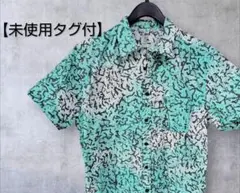 【美品タグ付】クイックシルバー アブストラクト柄 半袖シャツ M エメラルドのサムネイル