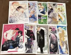専用/BL小説　コミコミスタジオ特典小冊子　21点セット