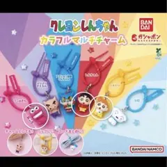 クレヨンしんちゃん カラフルマルチチャーム3個セット