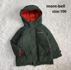 【人気デザイン】モンベル ハスキーコート ダウンジャケット ダウンコート キッズ