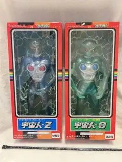 ネオ変身サイボーグ宇宙人3体セット未使用品 楽天市場】〇【 ネオ変身サイボーグ1号 vs ワルグロ星人
