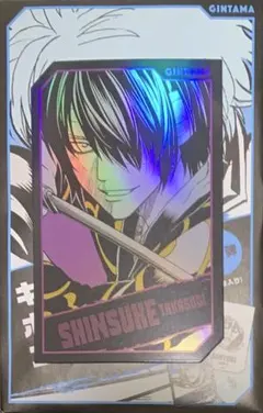 銀魂 ジャンフェス 2025 ホロカード ホロカードコレクション 高杉晋助