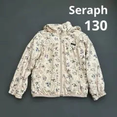Seraph 花柄ジャケット 130サイズ