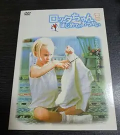 2025年最新】長くつ下のピッピ dvdの人気アイテム - メルカリ