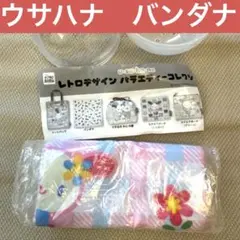 2026年最新】ウサハナ なつかしの人気アイテム - メルカリ