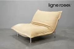 ligne roset リーンロゼ CALIN カラン オレンジ 正規品 - メルカリ