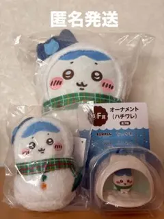 ちいかわエニマイくじB賞ぬいぐるみE賞マスコットF賞オーナメント 【おまけ付き】