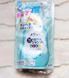 メリット泡で出てくるシャンプーキッズ　つめかえ用 240ml　１点のサムネイル