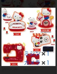 ハローキティ　なつかしアイテムミニチュアコレクション2