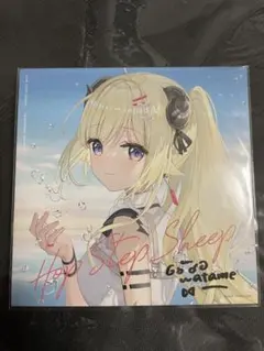 2026年最新】角巻わため サインの人気アイテム - メルカリ