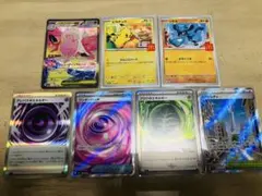 【匿名配送】メガピクシーex ピカチュウなど