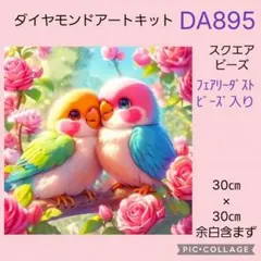 WAKANA*様 リクエスト 2点 まとめ商品