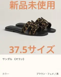 新品 プラダ PRADA サンダル レオパード 34.5 (22.5cm相当） - メルカリ