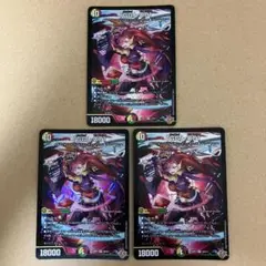 「GG」-001 グレングラッサ001 3枚
