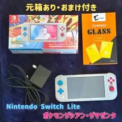 2026年最新】ニンテンドースイッチライト 箱の人気アイテム - メルカリ