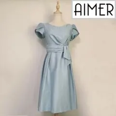 エメ　バックレースアップドレス　サックス