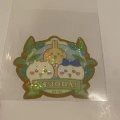 ⭐︎うさぎ　ちいかわ　ハチワレ ちいかわキラキラダイカットステッカー付きグミ
