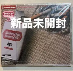 【廃盤】kyo - Wonderful Days,Wonderful Life.