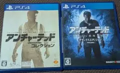 アンチャーテッド コレクション + 海賊王と最後の秘宝 デラックスエディション