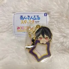 【新品未開封】あんスタ‼︎みにコレ!チャームコレクションVOL5 朔間零