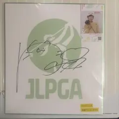 最終値下げ》女子プロパクヒョンギョンプロJLPCAロゴ直筆サイン - メルカリ