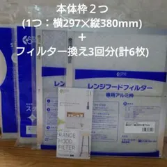 日本食研 フィットフィルム 70μ 300×400 400枚 真空袋 | Mercari