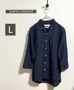 ユナイテッドアローズ メンズ 七分袖 麻 シャツ L 濃紺 ボタンダウンのサムネイル