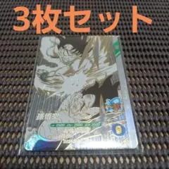 未開封 スーパーダイバーズ オフィシャルデッキケース ダイバー