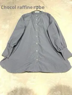 Chocol raffine robe長袖ストライプシャツ ゆったり