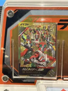 ガンバレジェンズ CX06-060 LR 10人ライダー集結