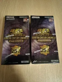 2025年最新】遊戯王 unity 未開封の人気アイテム - メルカリ