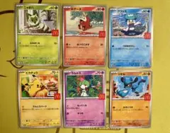 ポケモンカード マクドナルド ハッピーセット プロモ コンプリート ピカチュウ②