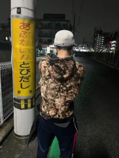 ジップパーカ リアルツリー