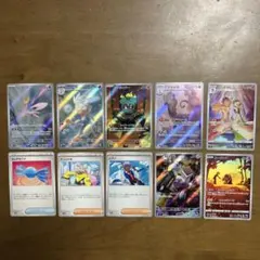 24時間以内発送　ポケモンカード　引退品　AR CHR