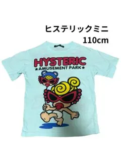 ヒステリックミニ　ヒスミニ　Tシャツ 110cm
