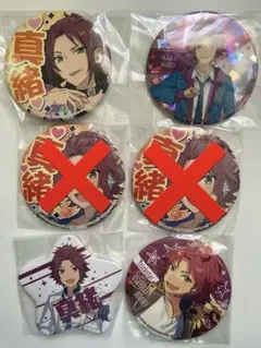 あんスタ　衣更真緒　応援缶バッジ　4点