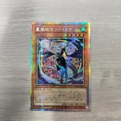 2026年最新】ファイメナの人気アイテム - メルカリ