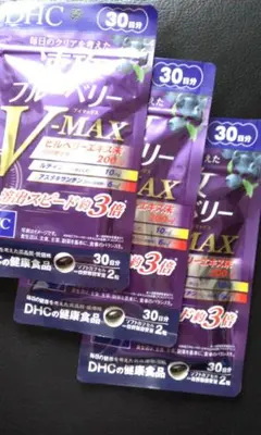 DHC 速攻ブルーベリー V-MAX 30日分 4袋セット - メルカリ
