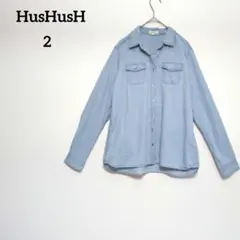 【美品】ハッシュアッシュ デニムシャツ M コットン100% ライトブルー