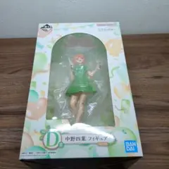 五等分の花嫁　一番くじ　四葉・五月　フィギュアセット 中古】【未開封】中野四葉(5年後ver.) 「一番くじ 五等分の花嫁∽ 〜五