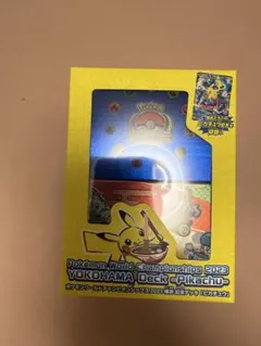 ポケモンカード WCS2023 横浜記念デッキ ピカチュウ 新品未開封 - メルカリ