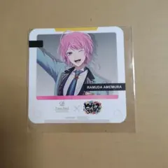 ヒプノシスマイク　ヒプマイ　プリンスホテル　コースター　飴村乱数
