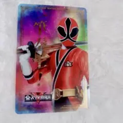 シンケンレッド　全スーパー戦隊展トレーディング箔押しクリアカード 侍戦隊