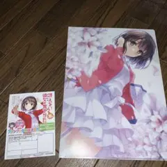 冴えない彼女の育てかた
