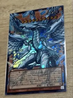 遊戯王 青眼の白龍 25th 地球 絵違い ブルーアイズホワイトドラゴン